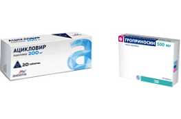 Ацикловир или Гропринозин - какви лекарства да приемате?