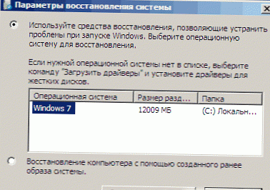 Što učiniti ako ste zaboravili lozinku na računalu?