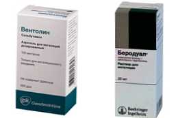 Шта је боље за инхалацију Вентолин или Беродуал?