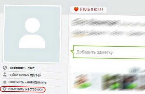 Как да промените паролата в Odnoklassniki?