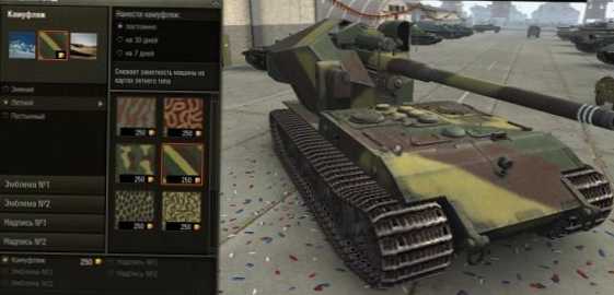 Bagaimana cara membeli kamuflase di World of Tanks?