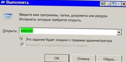 Как да форматирате твърд диск?