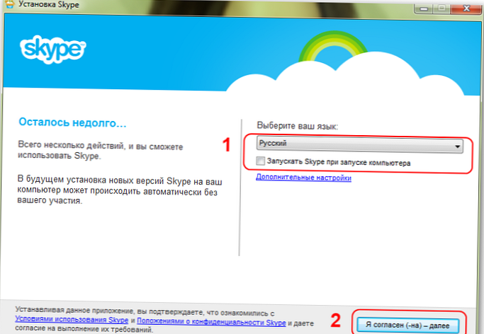 Hogyan kell használni a Skype-t?