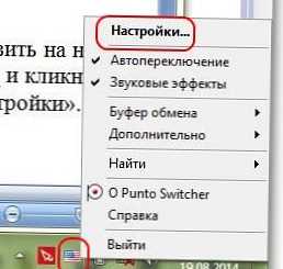 Як подивитися історію на комп'ютері?