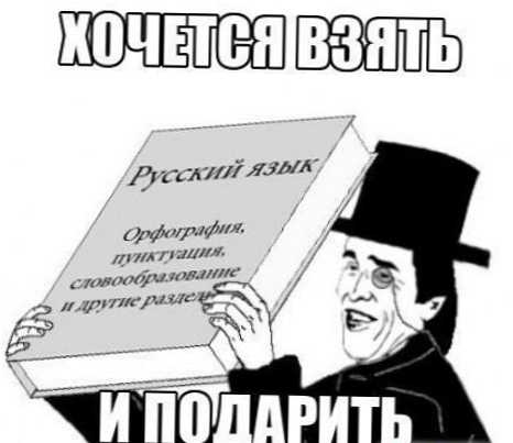 Шта је тачно - у Украјини или у Украјини?