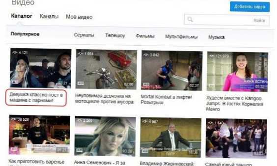 Ako sťahovať video z Mile.ru?