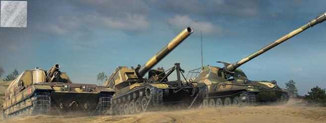 Bagaimana cara memotret dari SPG di World of Tanks?