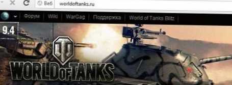 Kako izbrisati račun u World of Tanks (WoT)?