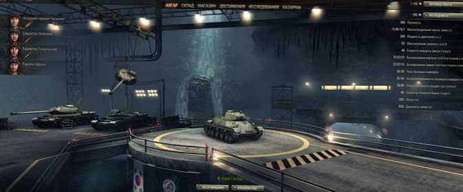 Bagaimana cara memasang hangar di World of Tanks (WoT)?