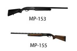 Яке рушницю краще MP-153 або MP-155