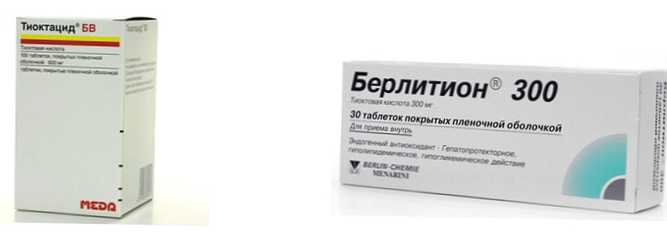 lipoinsav készítmények a cukorbetegség kezelésére)