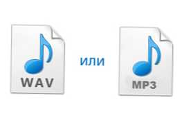 Який формат музики краще WAV або MP3 особливості і порівняння