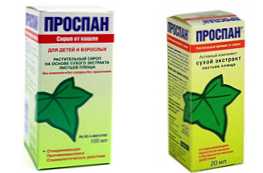 Kateri zdravilo Prospan je bolj učinkovito v obliki sirupa ali kapljic?