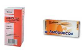 Каква форма на Ambroxol е най-подходяща за сироп или таблетки?