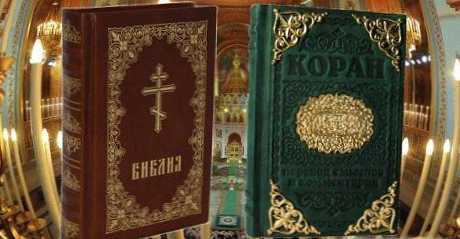 Rozdiel medzi Bibliu a Koránom