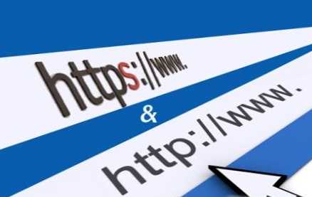 Разликата между HTTP и HTTPS