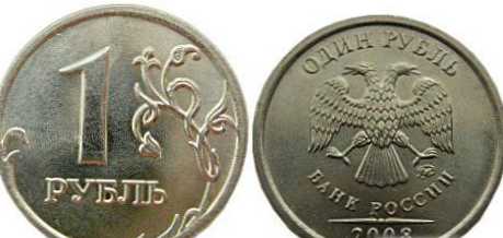 Najdrahšie mince moderného Ruska