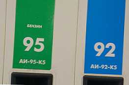 92 vagy 95 benzin, mi a különbség és melyik a jobb