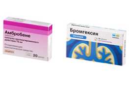 Ambrobene и Bromhexine сравняват лекарствата и какво е по-добре да се приемат