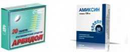 Арбідол і Аміксин - відміну засобів і що краще