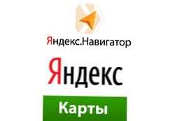 Каква е разликата между Yandex.Navigator и Yandex.Maps