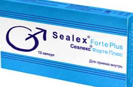 Kakšna je razlika med Sealeksom in Sealex forteom?