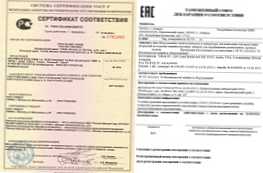 Каква е разликата между сертификат и декларация за съответствие