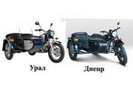 Које су разлике између карактеристика и разлика између Урал и Днипро мотоцикала