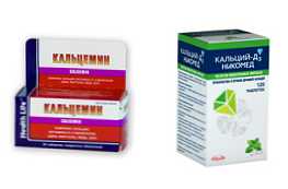 Какво е по-добре да закупите Calcemin и Calcium d3 nycomed?