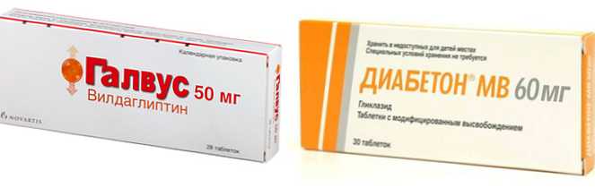 VILDAGLIPTIN PHAROS 50 mg tabletta adatlap