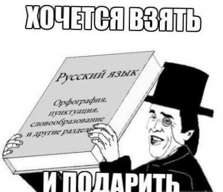 Як пишеться правильно напишіть або напишете?