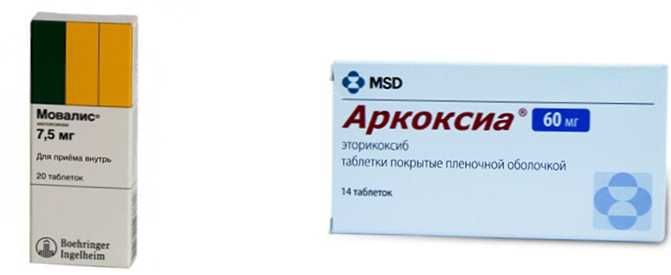 Arcoxia tablete (30/60/90/120mg) – Uputa o lijeku