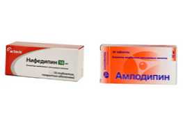 Нифедипин или амлодипин каква е разликата и кое е по-добро