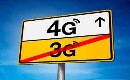 Різниця між 3G і 4G