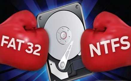 Різниця між FAT32 і NTFS