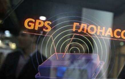 Разликата между GPS и GLONASS