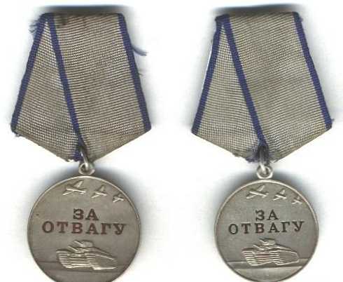 Разликата между ордена и медала