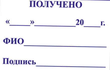 Разликата между печат и печат