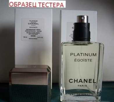 Різниця між тестером і оригінальним парфумом