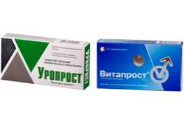 Uroprost и Vitaprost - сравнение и кое е по-добро