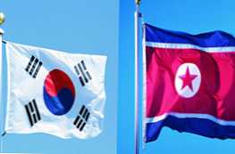 Južna in Severna Koreja - kako se razlikujeta