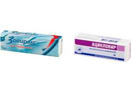 A Zovirax és az Aciklovir gyógyszerek összehasonlítása, és melyik a jobb választani?