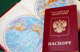 Чим відрізняється закордонний паспорт старого зразка від нового